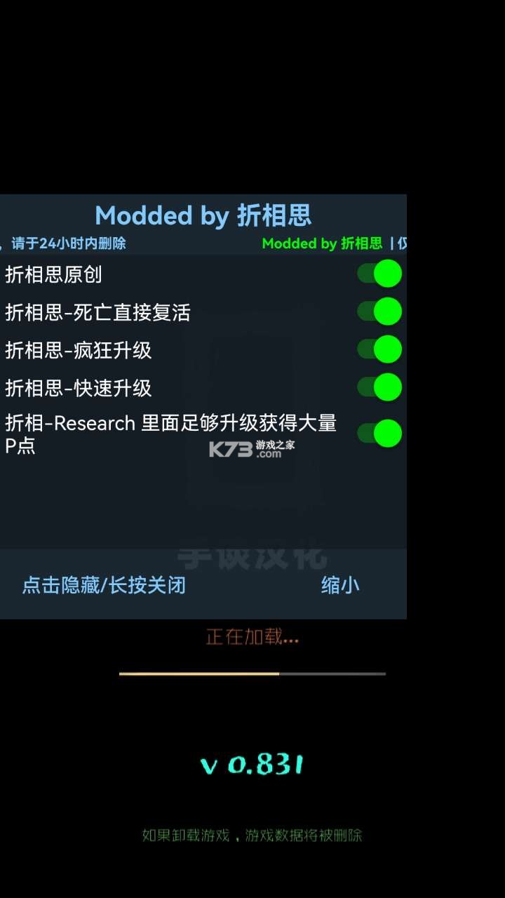 魔法生存汉化