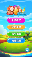 单机游戏连连看安卓版截图0