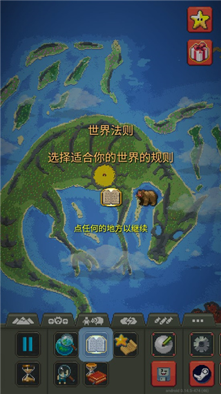 新手攻略配图6