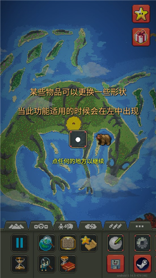 新手攻略配图8