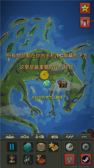 新手攻略配图3