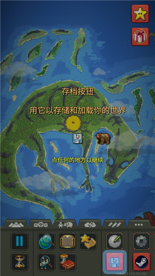 新手攻略配图4