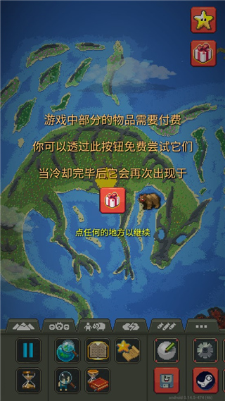 新手攻略配图13
