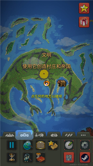 新手攻略配图9