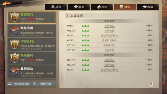 曙光防线最新版
