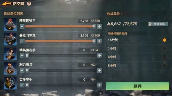曙光防线最新版
