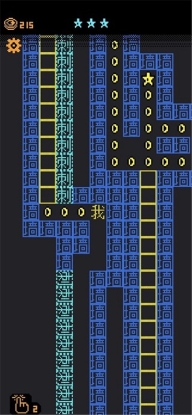 我要吃金豆2025截图4