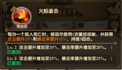 消消英雄2025最新版