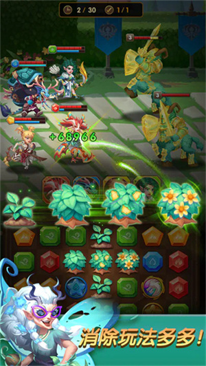 消消英雄2025最新版