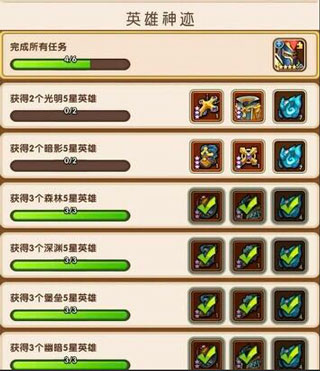 放置奇兵渠道服