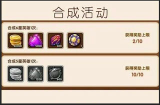 放置奇兵渠道服