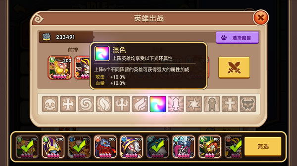 放置奇兵渠道服
