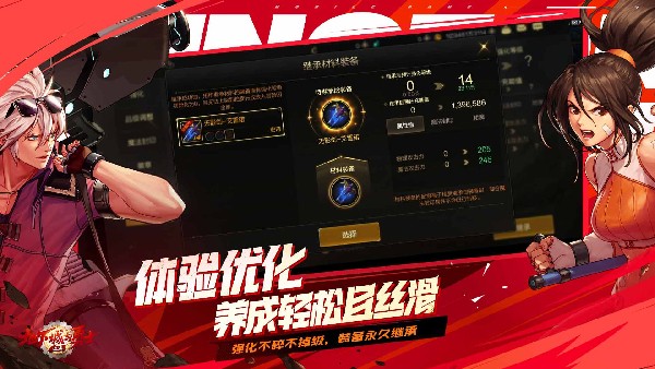 地下城与勇士起源体验服截图0