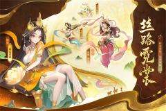 道友请留步免费充钱版截图1