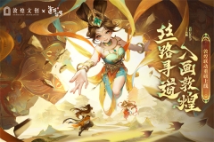道友请留步免费充钱版截图2