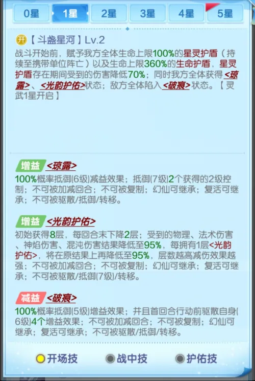 道友请留步免费充钱版