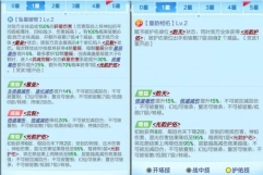 道友请留步免费充钱版