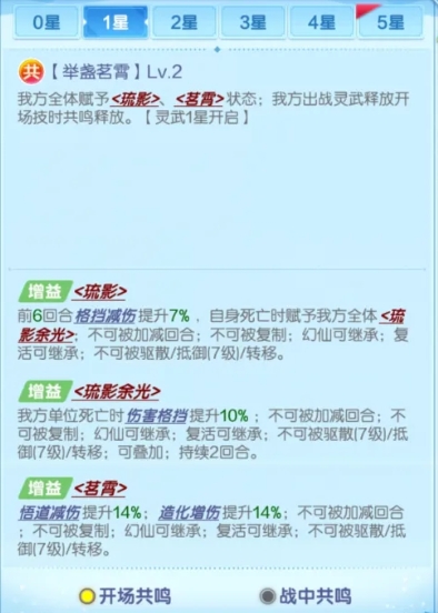道友请留步免费充钱版
