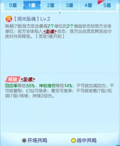 道友请留步免费充钱版
