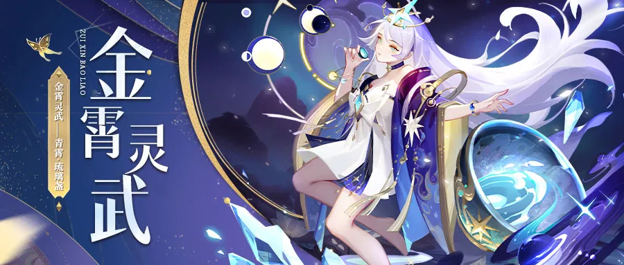 道友请留步免费充钱版