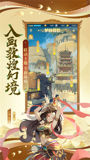 道友请留步免费充钱版