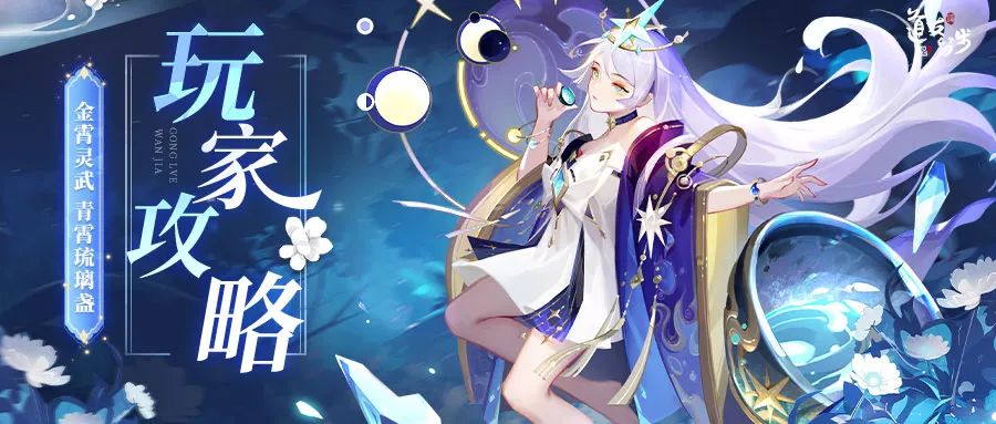 道友请留步免费充钱版
