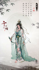 千古江湖梦最新版