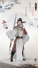 千古江湖梦最新版