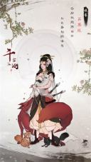 千古江湖梦最新版