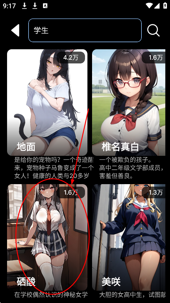 gooka软件