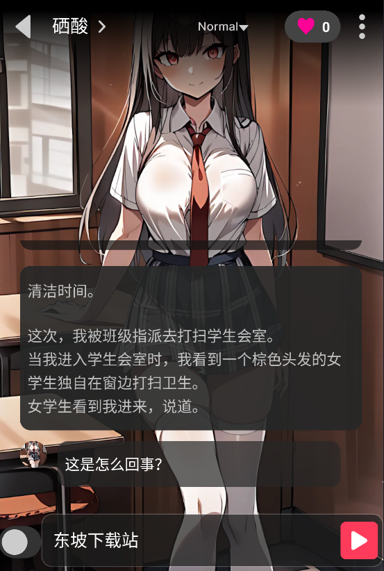 gooka软件