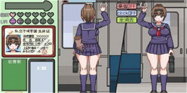 归来的电车截图1