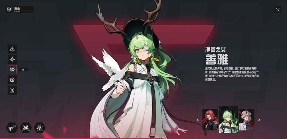 伊瑟