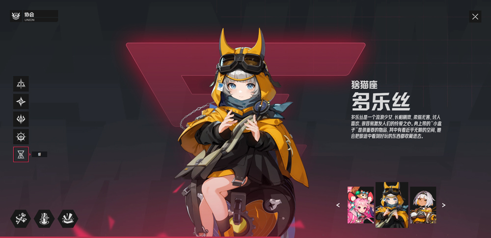 伊瑟