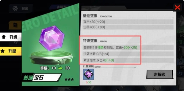 枪魂狙击