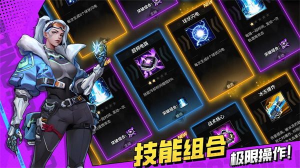 枪魂狙击截图1