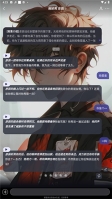 我在ai软件免费