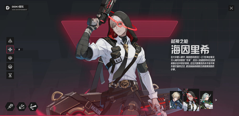 伊瑟