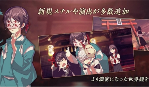 四目之神再会截图2