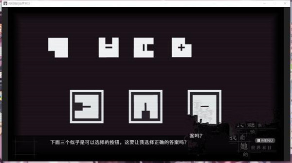 我和她的世界末日完整版