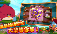 愤怒的小鸟2截图3