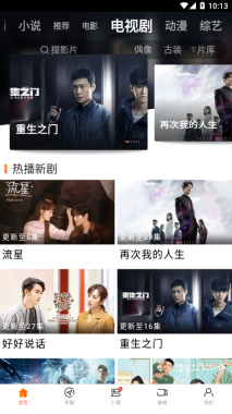 八一影院截图0