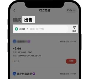 ok网交易平台6.124.0安卓版