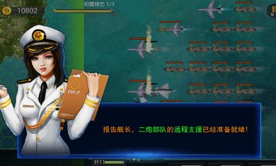 红警2：共和国崛起截图2