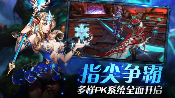 兵锋天下九游版截图1