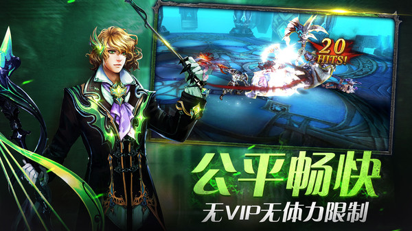 兵锋天下九游版截图0