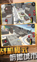 变形机器侠截图2