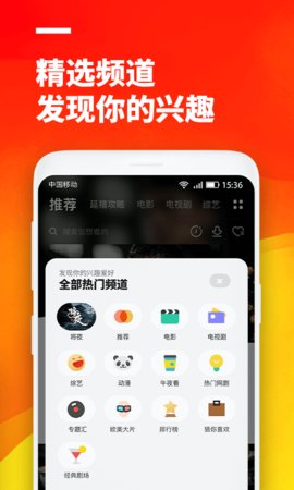 52看看影视大全截图3