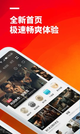 52看看影视大全截图1