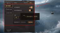 明日之后云游戏